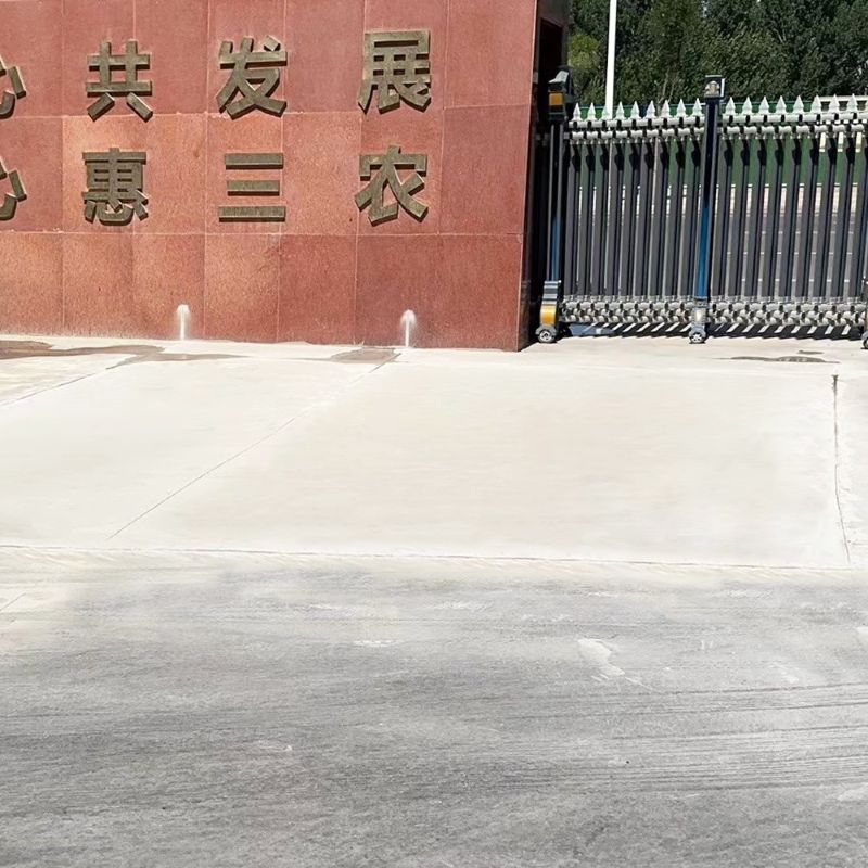 南乐路面快速通车修补料