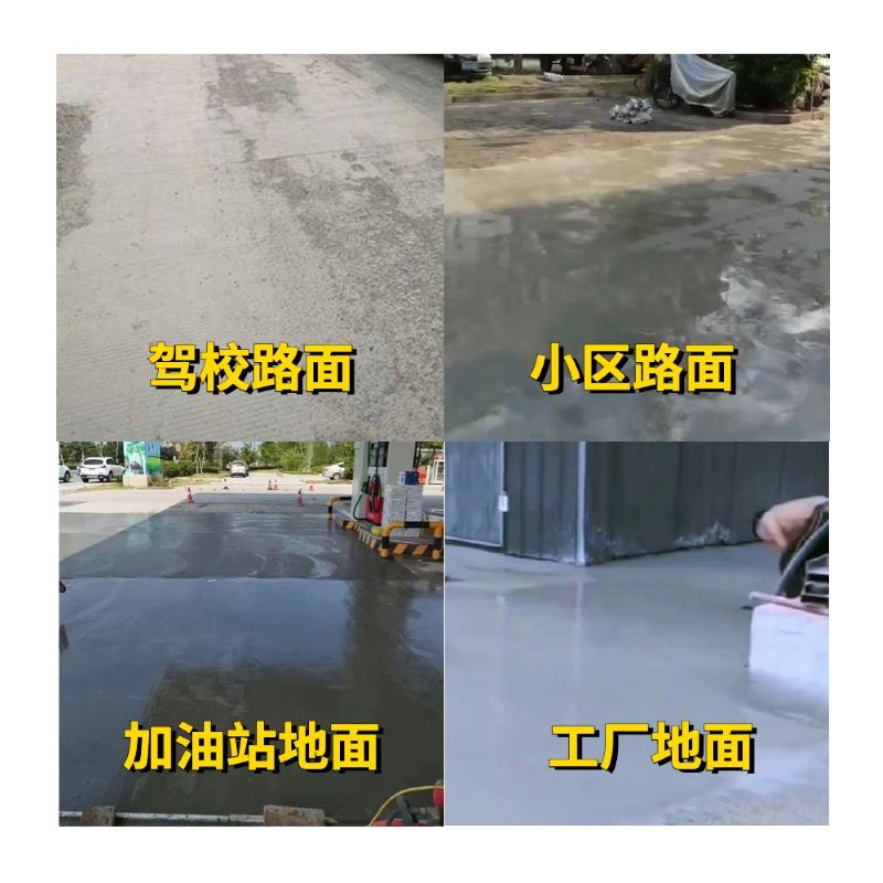 南乐老旧道路翻新快速解决方案