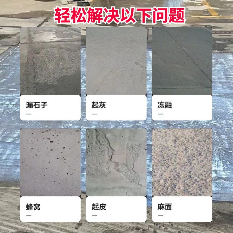 南乐低碳市政修补材料简单快速修补道路恢复交通